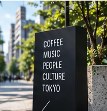 SIDE B COFFEEの架空ストリートサインイメージ